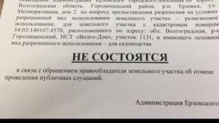 Руско село се вдигна на бунт - натресоха му джамия, а няма мюсюлмани