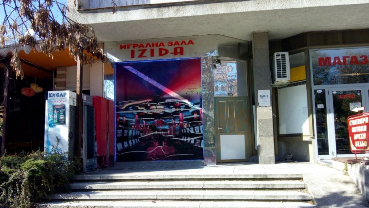 Само в БЛИЦ: Спрели тока на казино в Хисар, за да го ограбят, разследват инсценировка (СНИМКА)