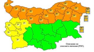 От НИМХ към БАН предупреждават за опасно време днес в 14 области!