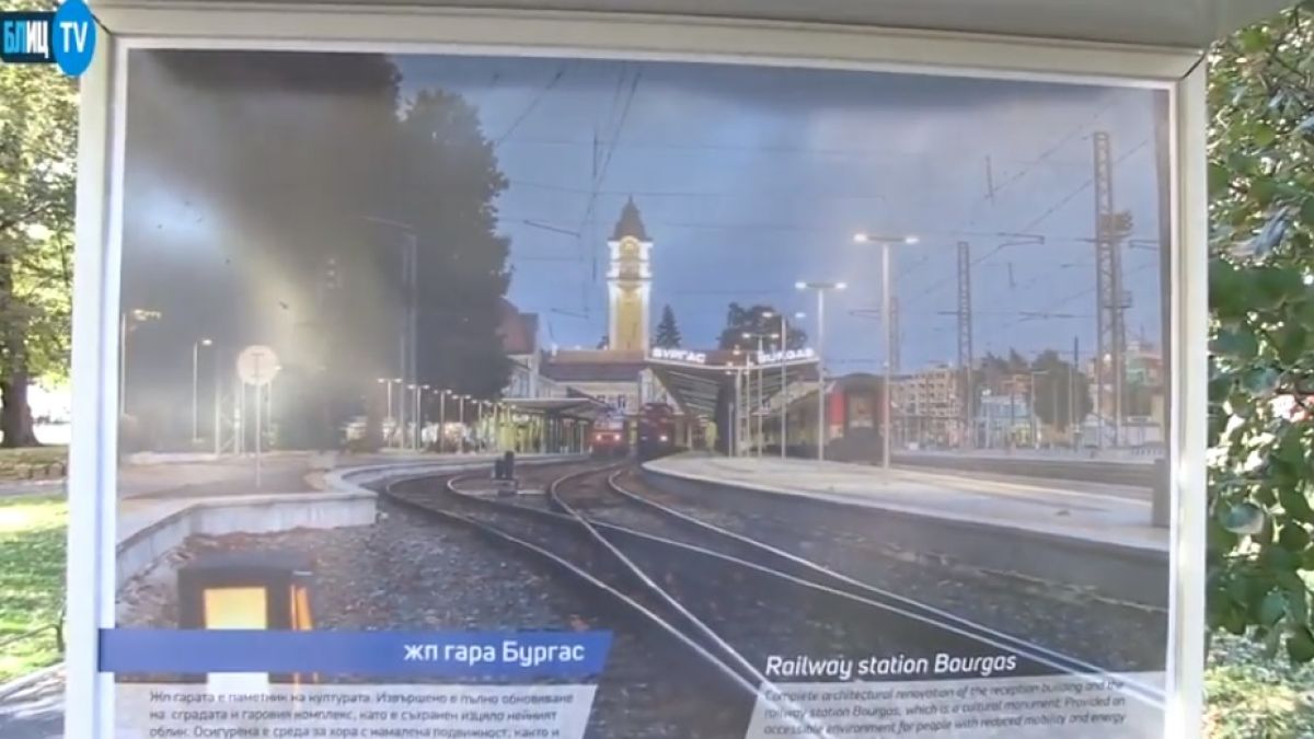 БЛИЦ TV: Откриха фотоизложба, посветена на транспортните проекти (ВИДЕО)