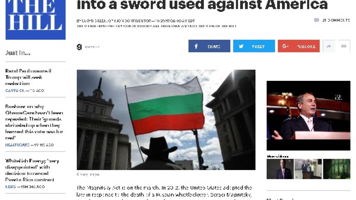The Hill: Цветан Василев в гамбит със закона "Магнитски", за да избегне правосъдието в своята страна 