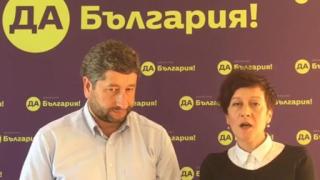 Страх тресе олигархията от законопроекта на Пеевски за КТБ!