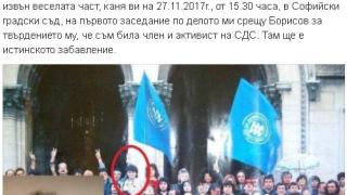 Първо в БЛИЦ! Нинова с ексклузивен коментар за делото й срещу Борисов и СНИМКАТА, разбунила политическите духове