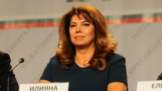 Илияна Йотова: Силна вяра в доброто! Чудеса в душите и делата ни!