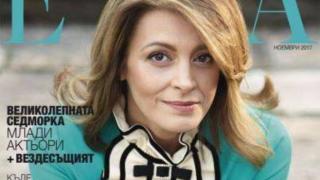 Деси Радева като Бриджит Макрон, стана корица на списание