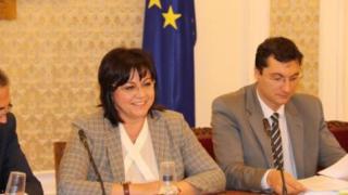 Нинова към новите народни будители: Имаме нужда от вас!