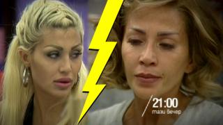 Страшен скандал във ВИП Брадър! Джулиана и Енджи на крачка от бой!