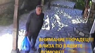 Банскалии вдигнаха ръце от бургазлията  Румен, който от 8 години ги мами нагло и живее на гърба им  