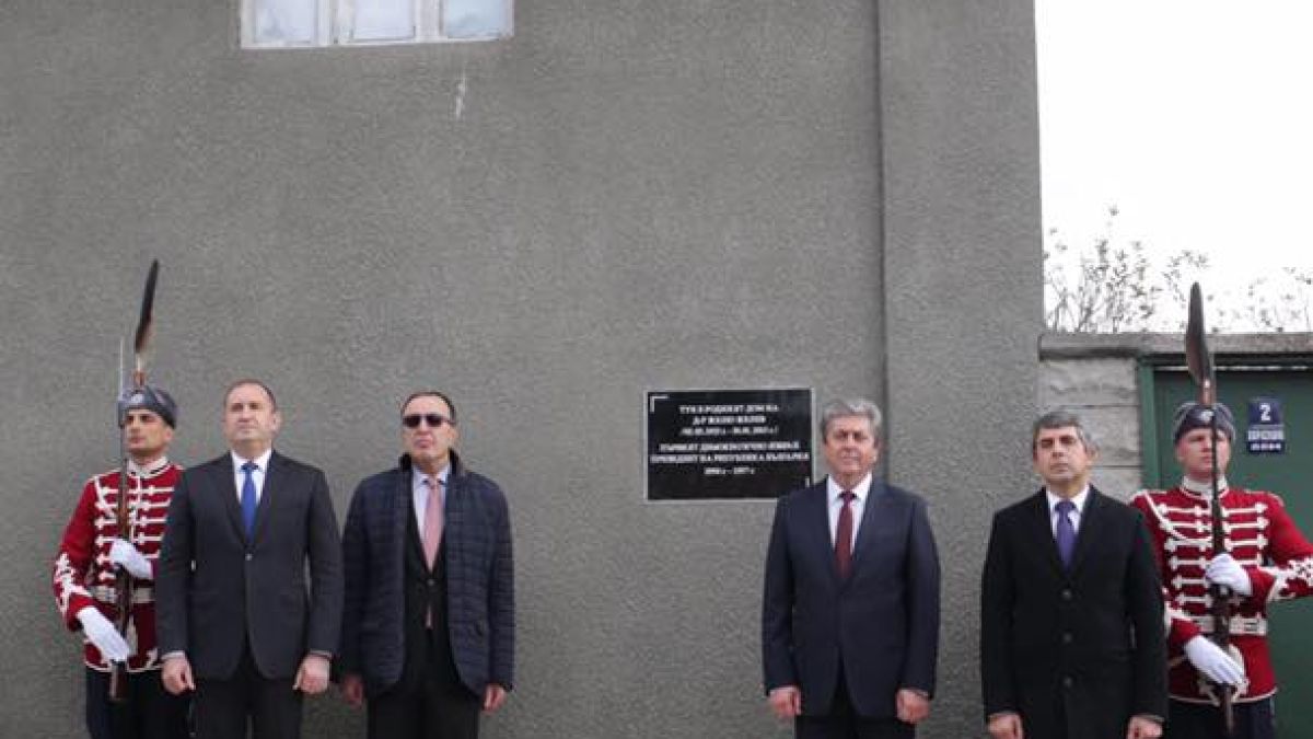 Радев се похвали във Фейсбук какво добро дело са направили с Първанов, Стоянов и Плевнелиев (СНИМКИ)
