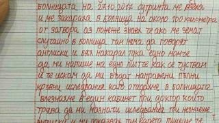 Само в БЛИЦ! Българин е на прага на смъртта във виетнамски затвор! Разказва за ужасяващи мъчения (СНИМКИ)