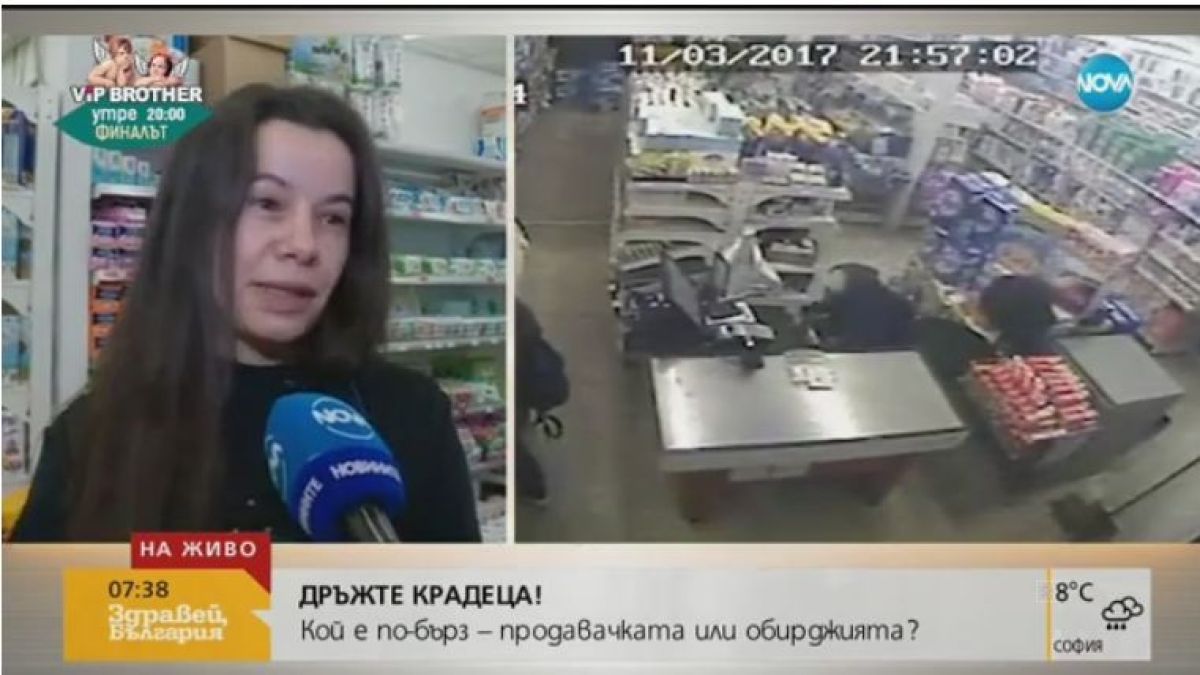 Екшън в София! Нагъл обирджия сви мобилен телефон, но продавачката го видя и... (ВИДЕО)