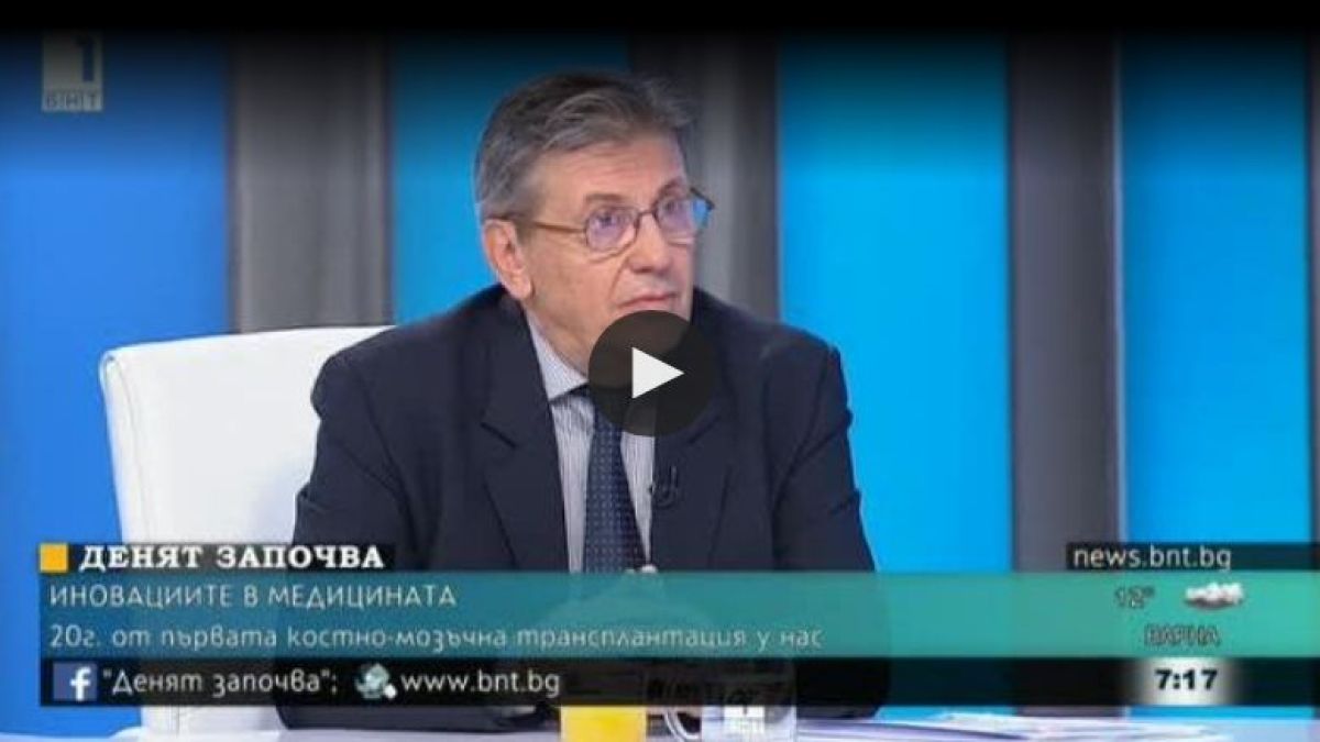 Известен лекар коментира страшна статистика за болни от рак деца в България