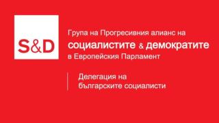 Пирински пред Комисията по заетостта и социалните въпроси на ЕП: Европейската платформа за справяне с недекларирания труд работи и вече е необходимо да даде резултати в държавите-членки