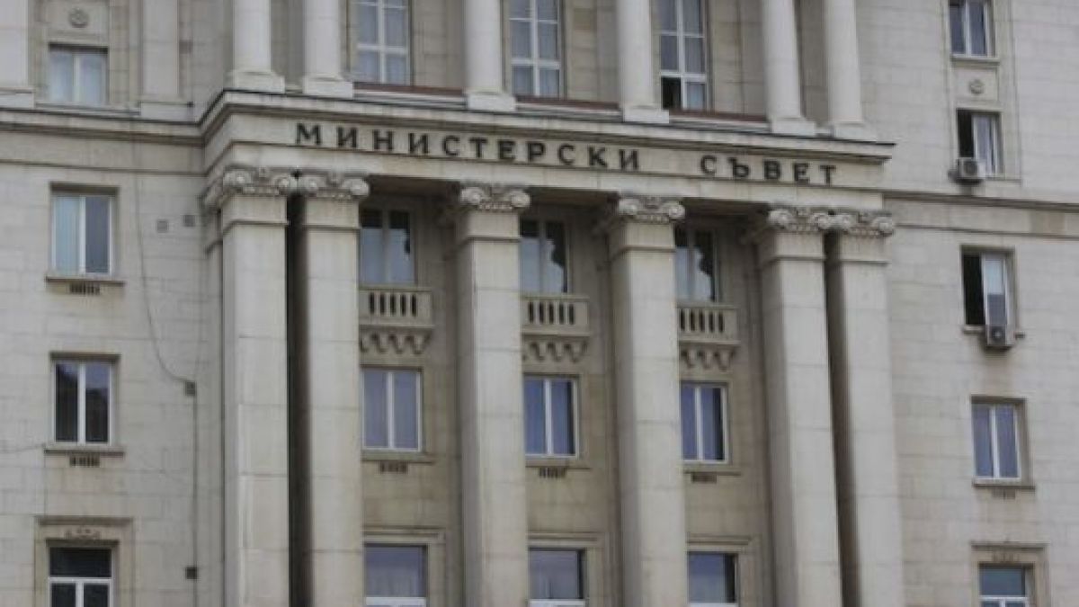 Две министерства се сдобиха с нови зам.-министри 