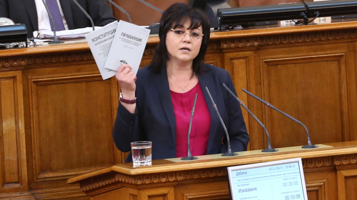 БСП с протест пред КЕВР за цената на водата