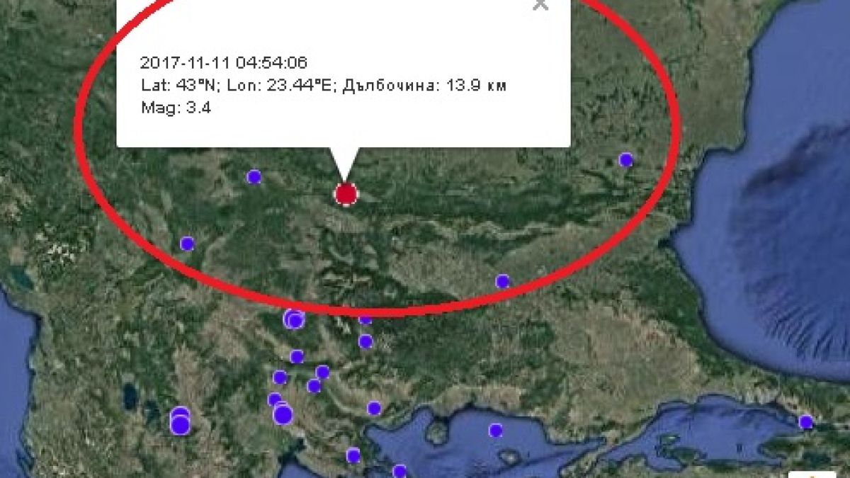 Земетресение разбуди столичани (ГРАФИКИ)