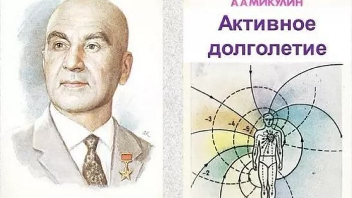 Удължава живота: Гениалната виброгимнастика от 1 упражнение на академик Микулин