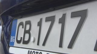 МВР с предложение, което ще направи собствениците на „щастливите номера” на колите нещастни