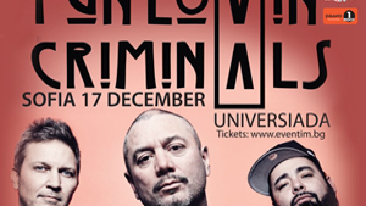 Fun Lovin' Criminals се завръщат дни преди Коледа с невероятно парти (СНИМКИ)
