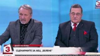 Експерт: След 5 години никой няма да говори за "Белене" и той ще бъде продаден