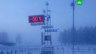 Ученици учат при минус 50