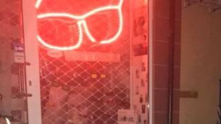 Само в БЛИЦ! Софиянци се чудят и се маят откъде се пръкна този среднощен посетител на столицата (СНИМКА)