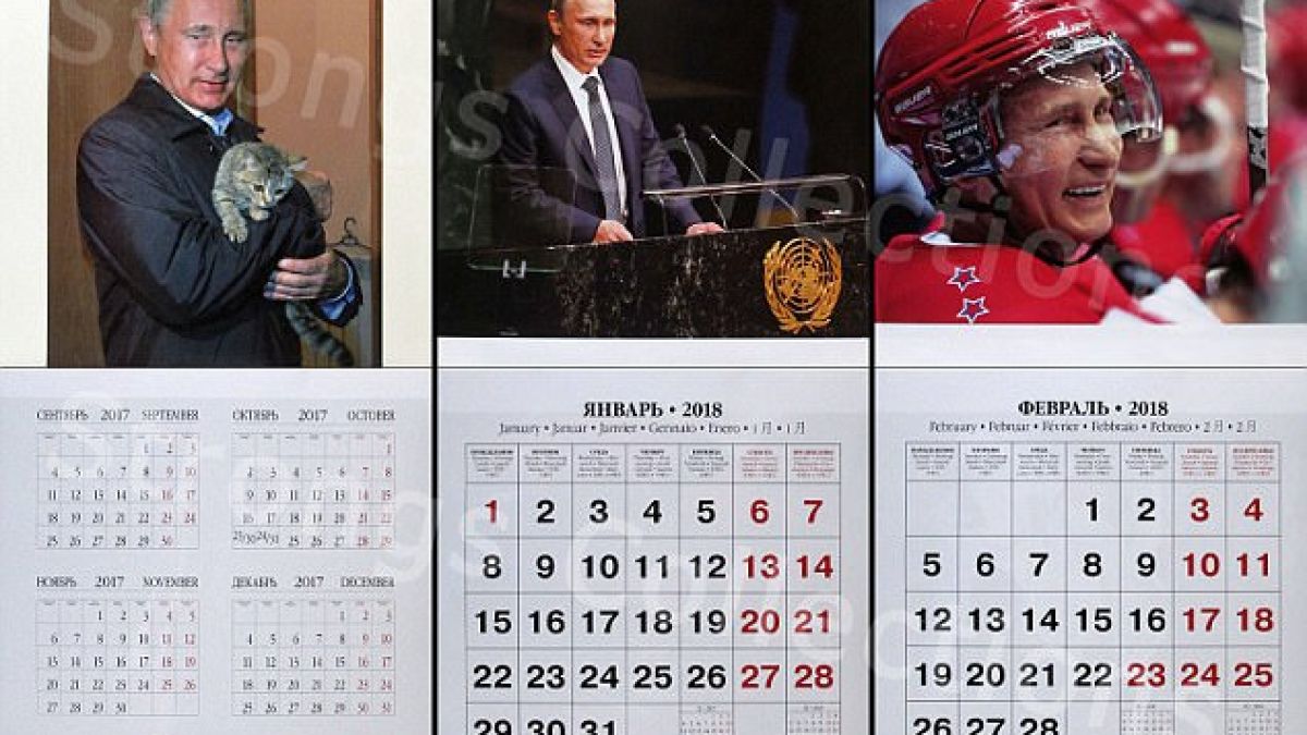 Направо ще се разтопите! Пуснаха календар за 2018 г. с Путин, който показва неговата по-мека страна (СНИМКИ)