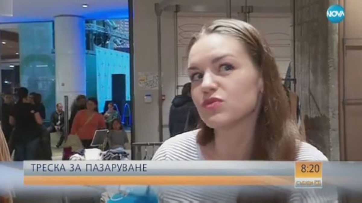 Черният петък по български - пълна лудница (ВИДЕО)