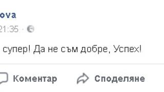 Първо в БЛИЦ! Зверски пребитата Мис Махмурлук Дебора показа покъртително кървава СНИМКА (18+)