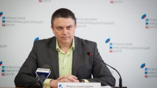 Новият лидер на ЛНР каза какъв ще е курса на самопровъзгласилата се република в бъдеще  