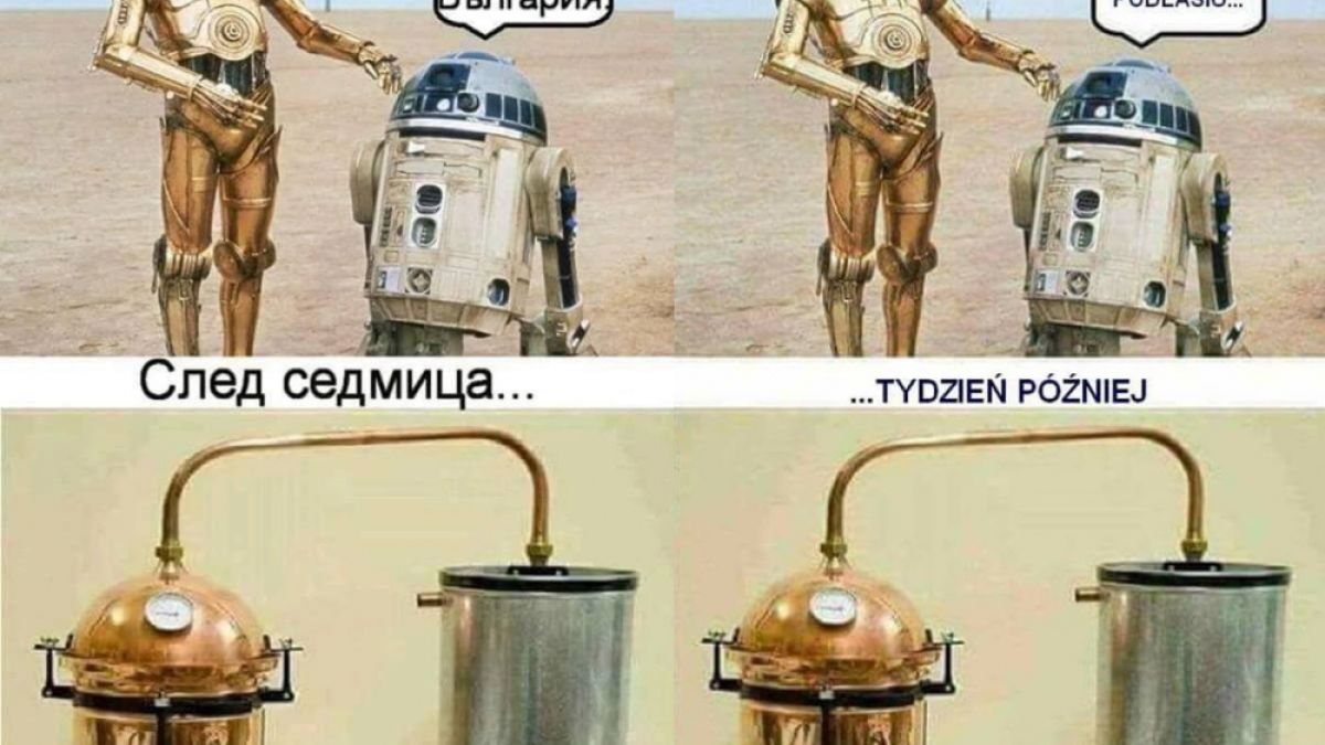 "Къде сме? В България!" Казват роботите от "Междузвездни войни" и след седмица се превръщат в ракиен казан