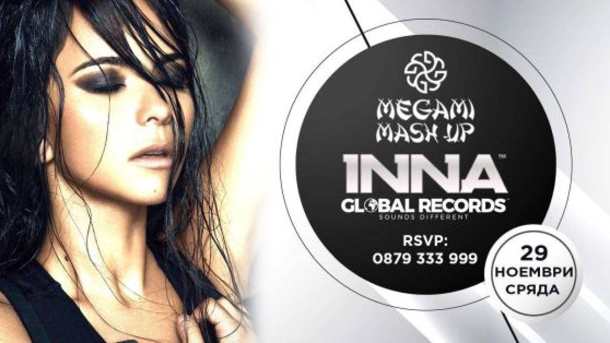 Megami Club – Hotel Marinela стартира серията партита MEGAMI MASH-UP с Reggaeton, Hip-hop, R&B и House хитове