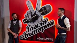 Венци Венц го закъса заради супер маце от „Гласът на България” 