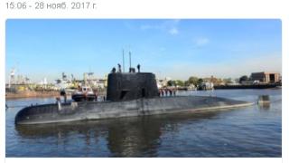 Това ли е краят? От ВМС на Аржентина обявиха, че е нахлула вода в подводницата и е гръмнало късо съединение  