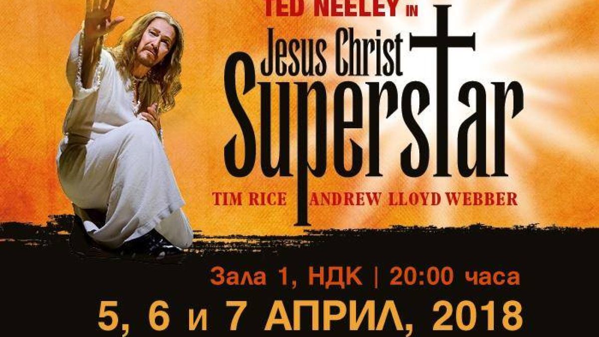 Заради сватбен подарък се играе на наша сцена прочут мюзикъл (СНИМКИ)