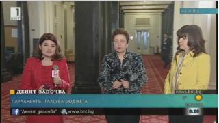 Две дами от БСП и ГЕРБ се захапаха стръвно заради Бюджет 2018