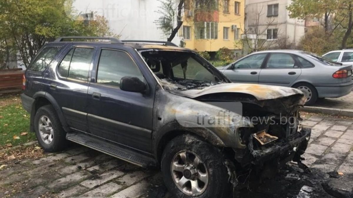 Обискираха килията на Райфъла заради запалената кола на шефа на пловдивския затвор и откриха ... (СНИМКИ)