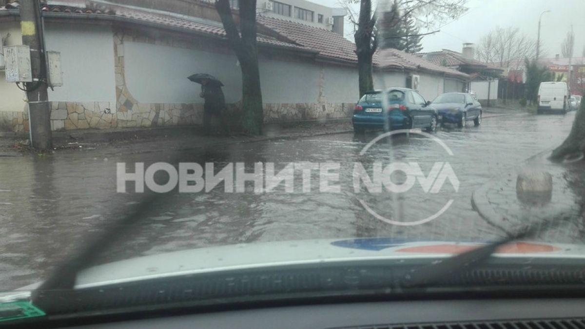 Стихията се развихря: Циклонът "Филип" потопи Перник, улици са под вода, занятията в училищата са съкратени, парното спря