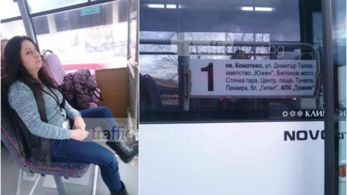Бай Ганьо в рейса: Кондукторка се помисли за кралска особа, зае три места в автобус, не дава на хората да седнат (СНИМКИ)