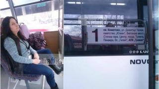 Бай Ганьо в рейса: Кондукторка се помисли за кралска особа, зае три места в автобус, не дава на хората да седнат (СНИМКИ)