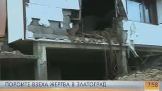 Покъртителни подробности за мъжа, който беше премазан в хижата в Златоград 
