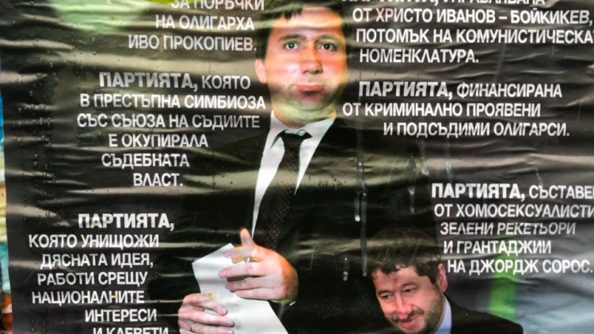 Само в БЛИЦ! Дългите носове на Иво Прокопиев и Христо Иванов – Пинокио лъснаха из цяла София! (СНИМКИ)
