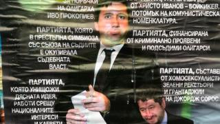Само в БЛИЦ! Дългите носове на Иво Прокопиев и Христо Иванов – Пинокио лъснаха из цяла София! (СНИМКИ)
