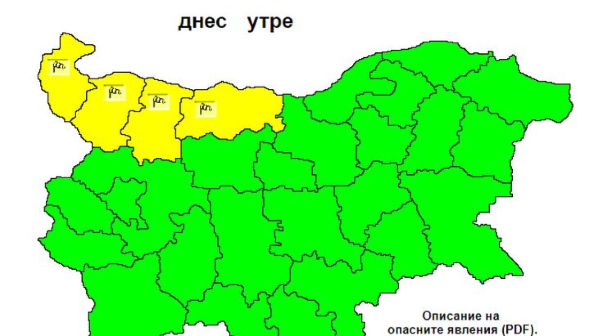 Леден и пронизващ вятър нахлува от северозапад днес, но в четвъртък започва промяна! (ПРОГНОЗА ДО НЕДЕЛЯ)