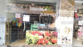 10 магазина запечатани след акция "Таен клиент" в Пиринско 
