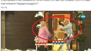 Първо в БЛИЦ! Вулева с култов призив за скалпиране и...клозет! (ВИДЕО)