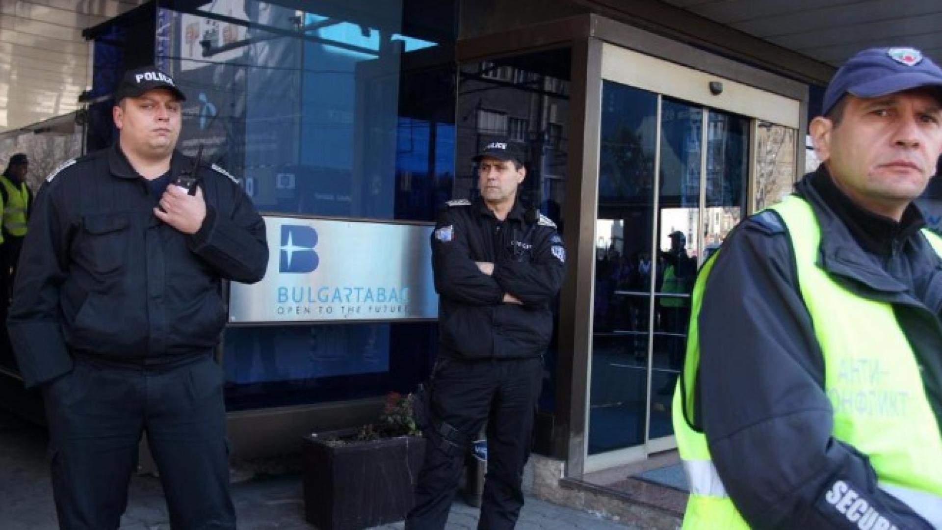 Служители на „Булгартабак - Холдинг“ излизат на протест