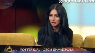 Известна плеймейтка се наду в ефир: Аз трябва да съм пример за всяко момиче!