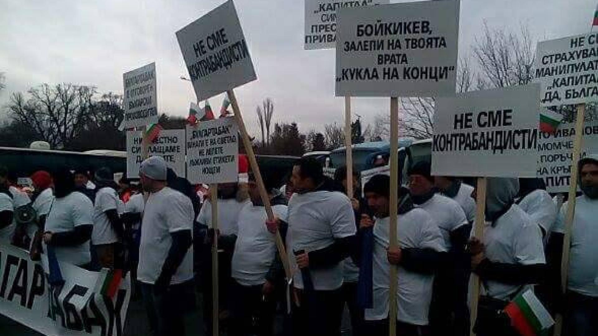 Първо в БЛИЦ! Служители на „Булгартабак - Холдинг“ изригнаха гневни на протест: „Иво Прокопиев – крадецът вика „Дръжте крадеца“ (СНИМКИ) 