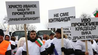 Извънредно! Полиция едва опази Христо Иванов от гнева на протестиращите служители на "Булгартабак - Холдинг“ (СНИМКИ)